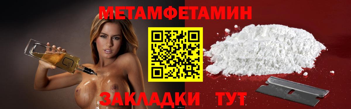 АМФЕТАМИН 97% Шатура