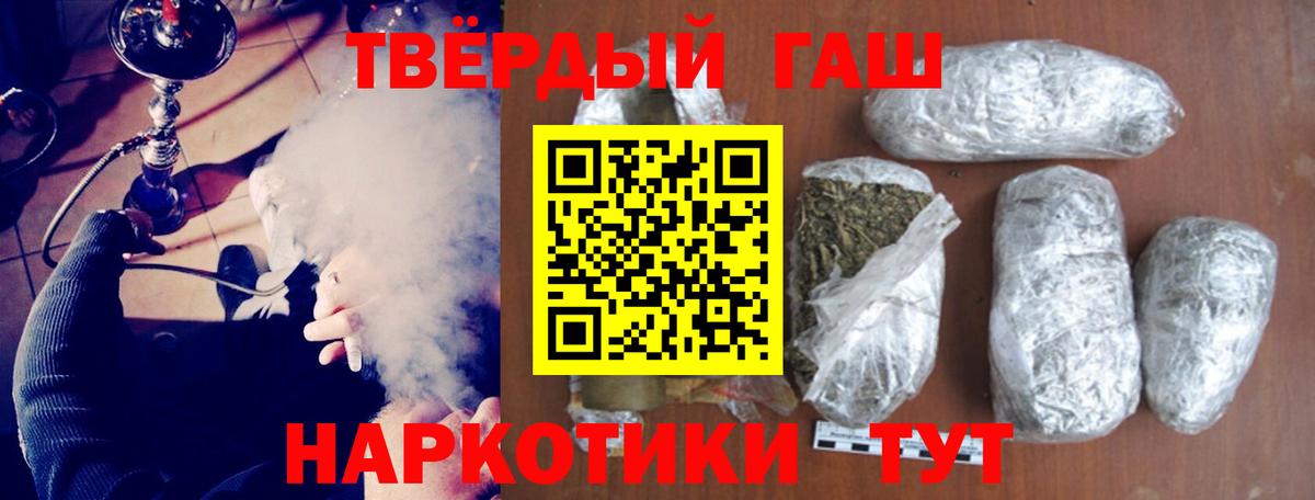 ГАШ ice o lator Шатура