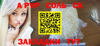 тгк Бузулук