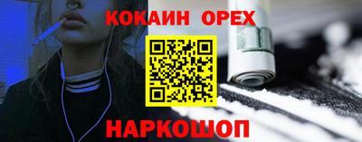 амф Бугуруслан