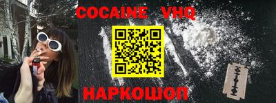 герыч Будённовск