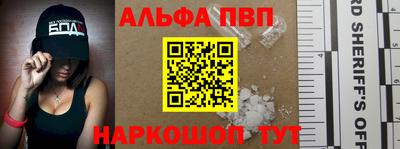 амф Бугуруслан