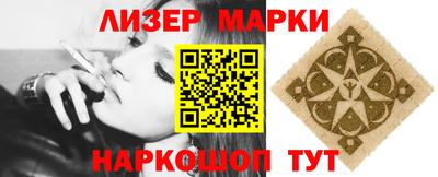 герыч Будённовск