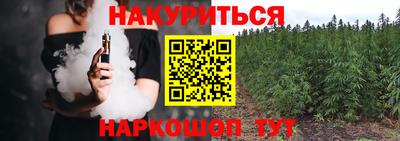 герыч Будённовск