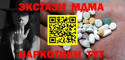 амф Бугуруслан