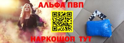амф Бугуруслан