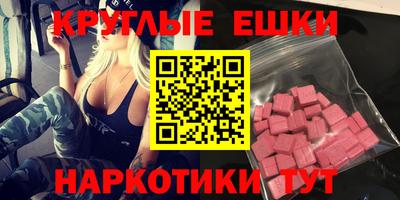 амф Бугуруслан