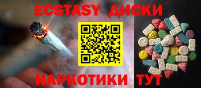 тгк Бузулук