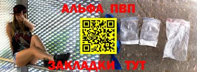 герыч Будённовск