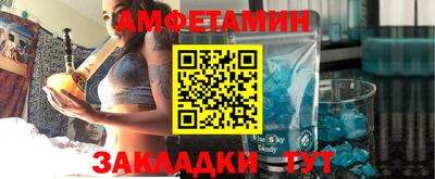 герыч Будённовск