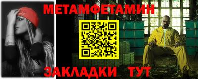 тгк Бузулук