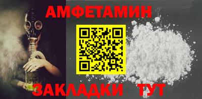 амф Бугуруслан