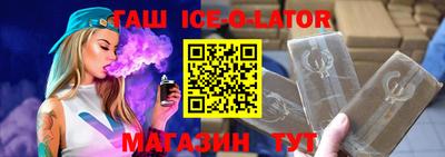 герыч Будённовск
