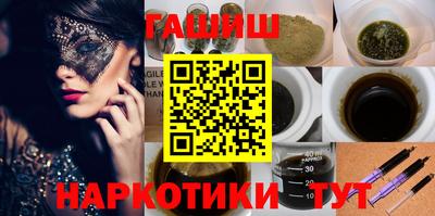 герыч Будённовск