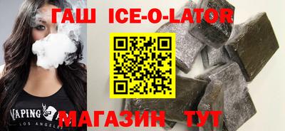 амф Бугуруслан