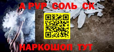 герыч Будённовск