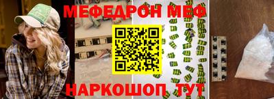 герыч Будённовск