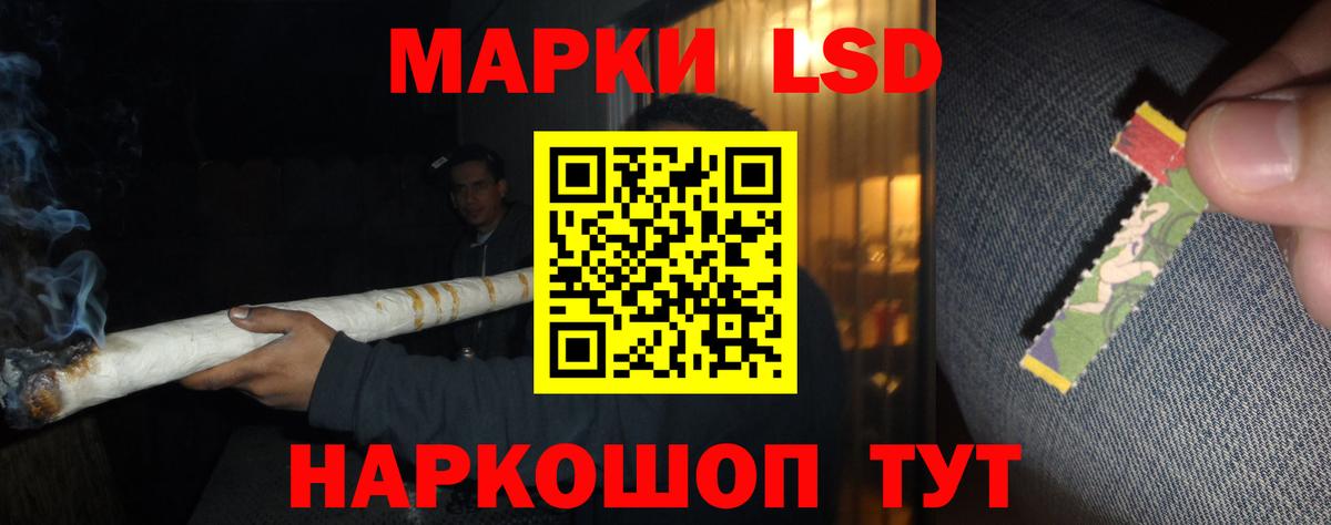 LSD-25 экстази кислота Шатура