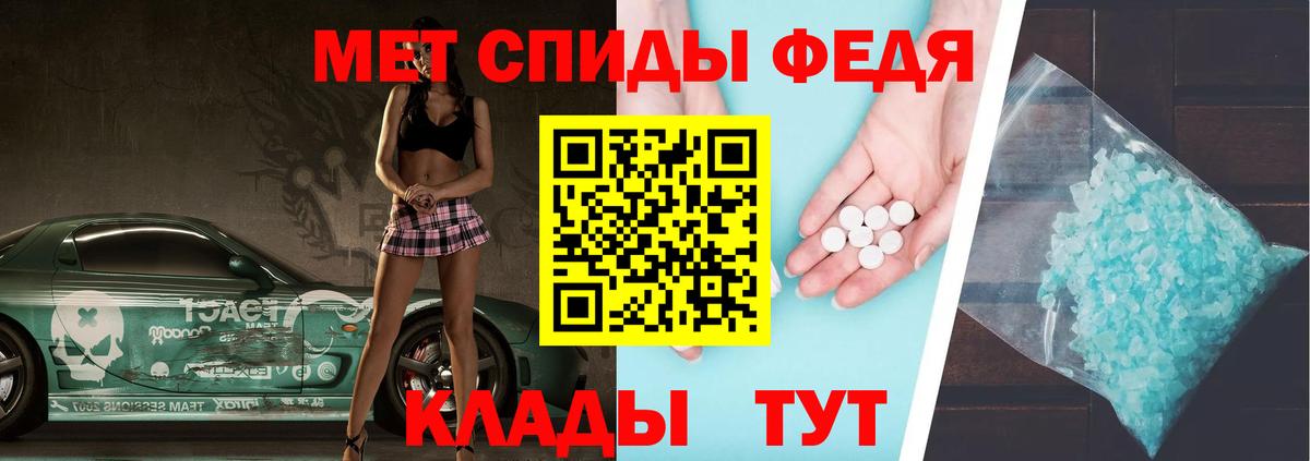 Первитин пудра Шатура