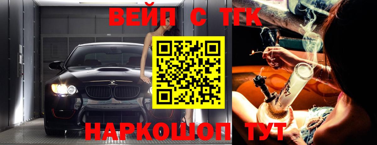 Шатура  ТГК концентрат  Вход с VPN 