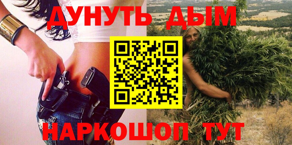Шатура  МАРИХУАНА план  Вход с VPN  Конопля индика  МАРИХУАНА ГИДРОПОН 
